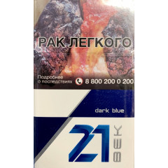 Сигареты 21 Век №12 Dark Blue